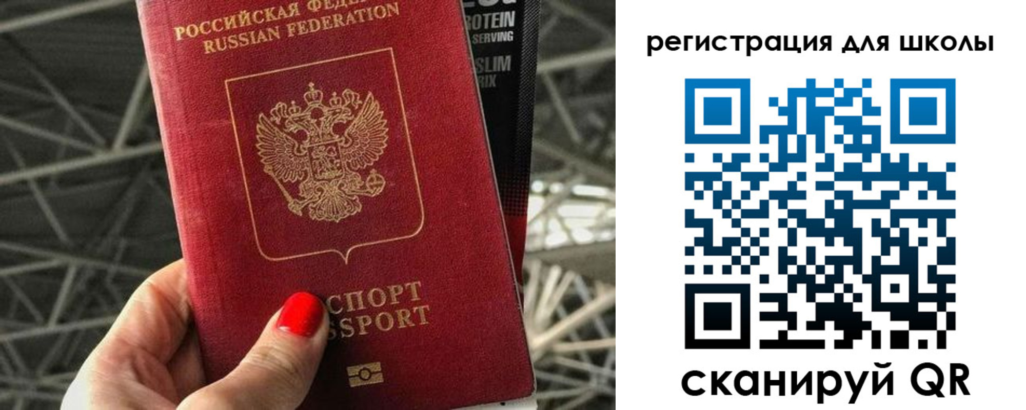 регистрация для дет. сада в Междуреченске