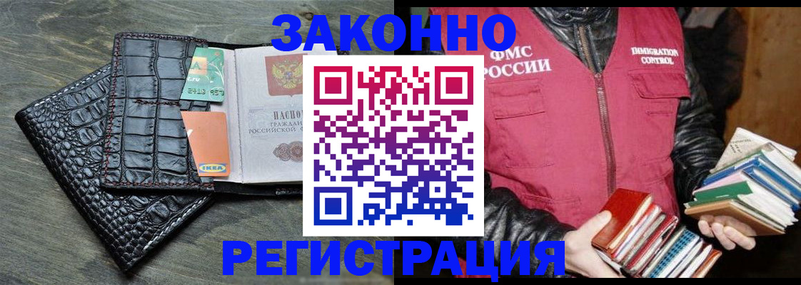 форма 3 в Междуреченске